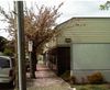221 W Gowe St photo